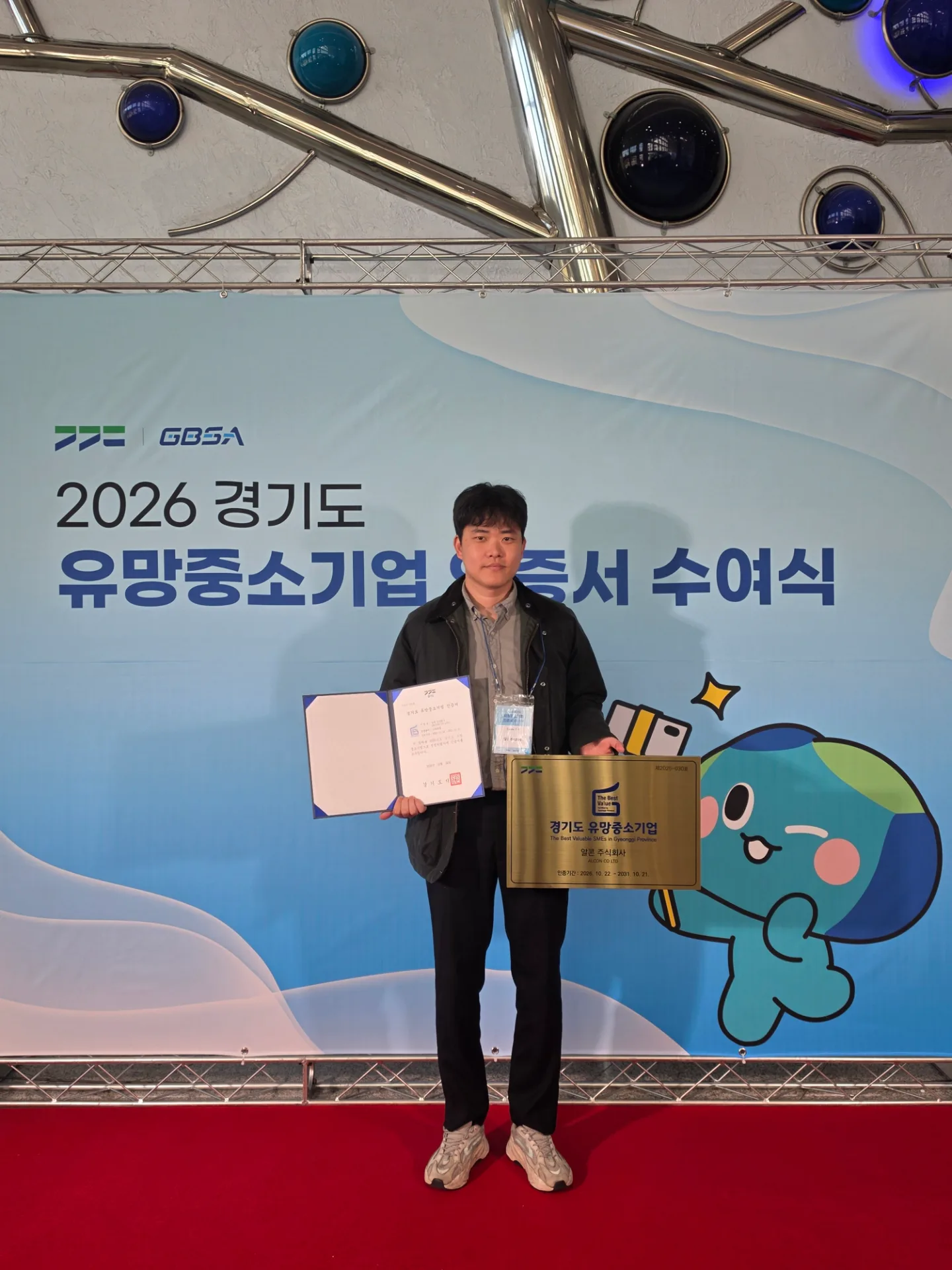 사진_조남웅.webp