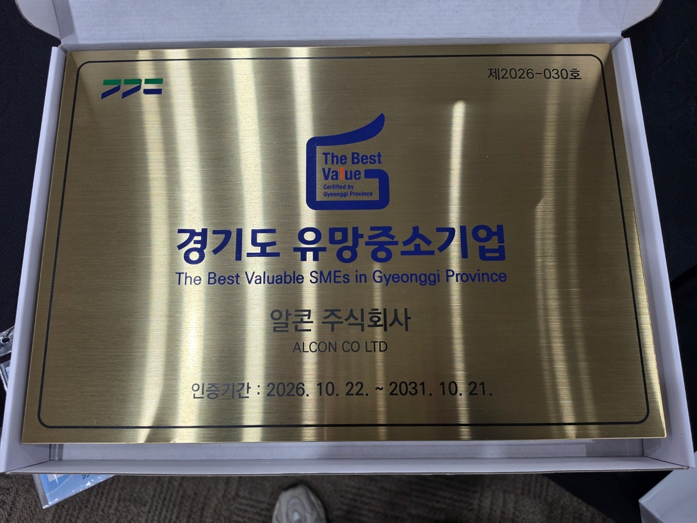 현판.jpg